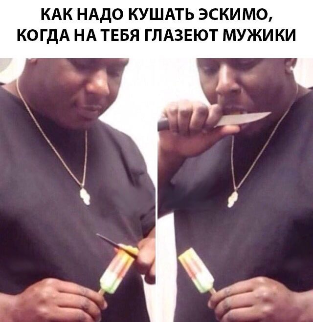 Простой юмор с просторов сети