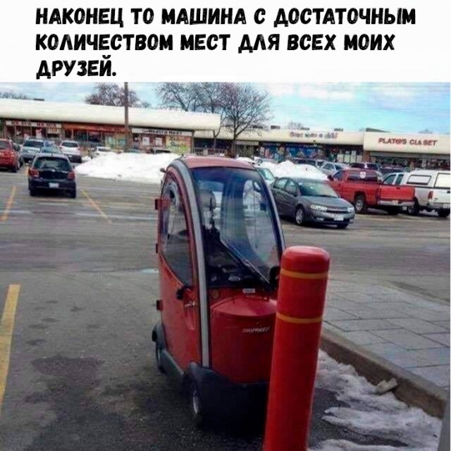 Простой юмор с просторов сети
