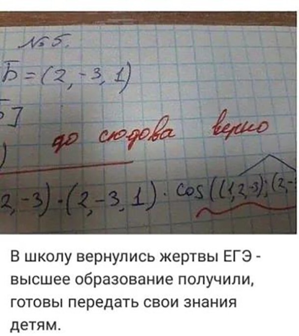 Простой юмор с просторов сети