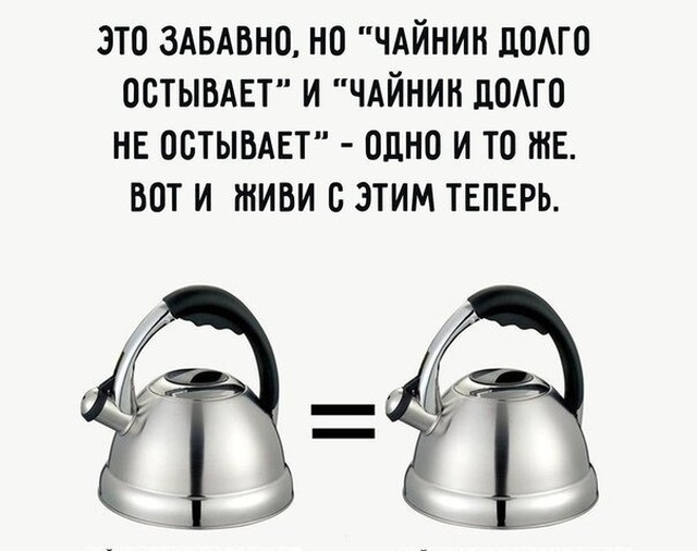 Простой юмор с просторов сети