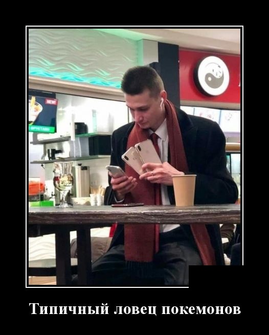 Демотиваторы