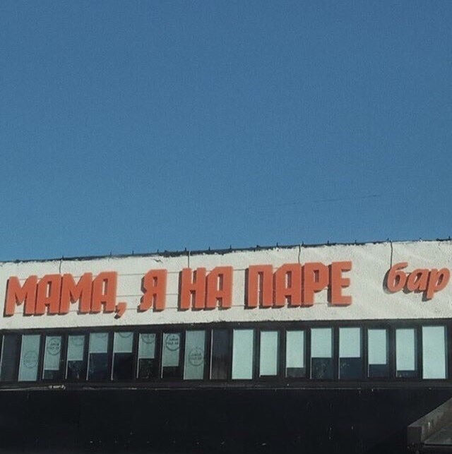 Прикольные картинки