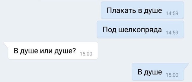 Прикольные картинки