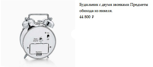 Обычные предметы обихода из стерлингового серебра по необычной цене