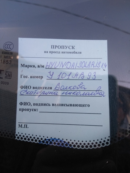"Злые люди разбили" машину помощника депутата "Злые люди разбили" машину помощника депутата
