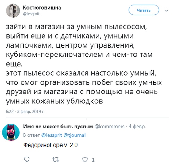Смешные комментарии и высказывания из социальных сетей
