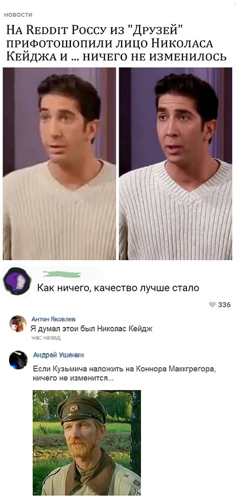 Смешные комментарии и высказывания из социальных сетей