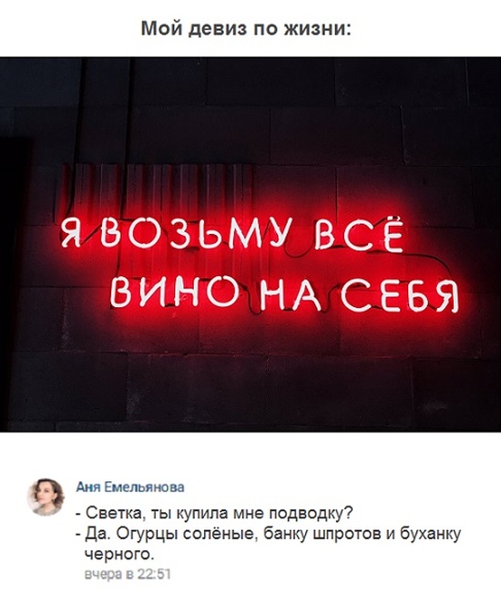 Смешные комментарии и высказывания из социальных сетей