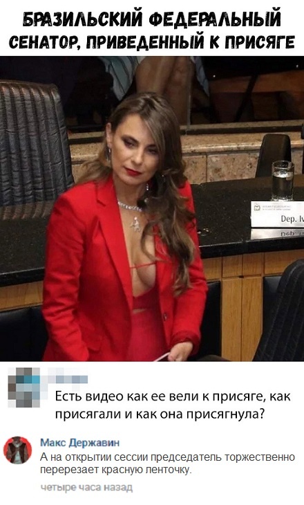 Смешные комментарии и высказывания из социальных сетей
