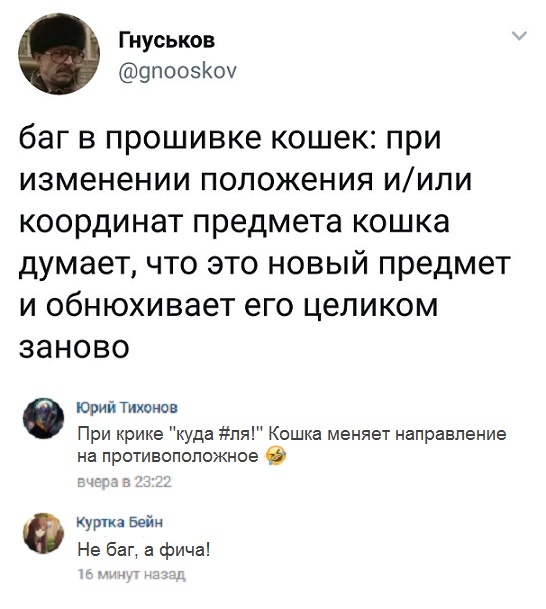 Смешные комментарии и высказывания из социальных сетей