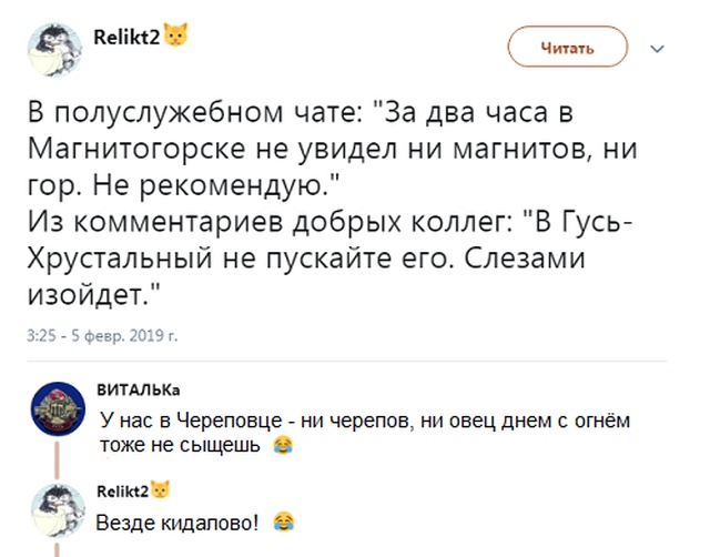 Смешные комментарии и высказывания из социальных сетей