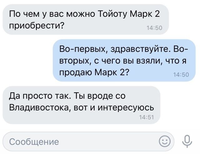 Смешные комментарии и высказывания из социальных сетей