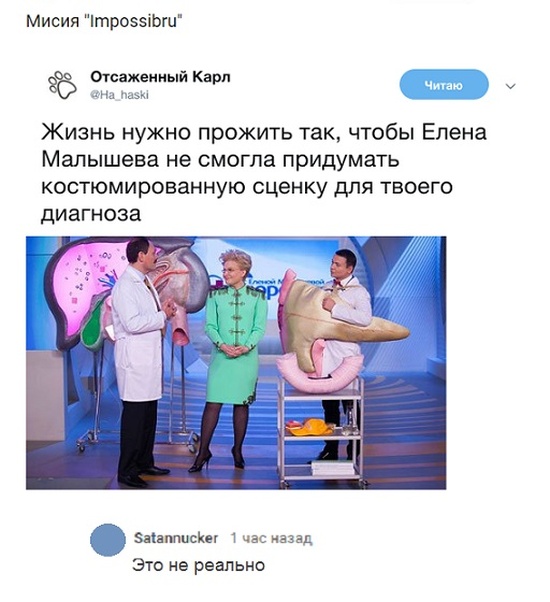 Смешные комментарии и высказывания из социальных сетей