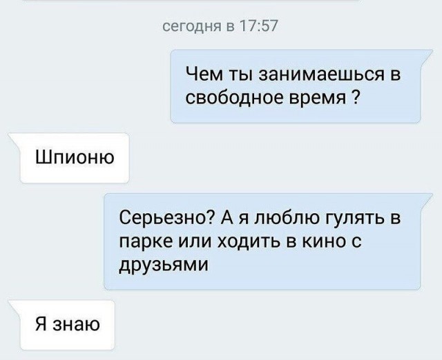 Смешные комментарии и высказывания из социальных сетей