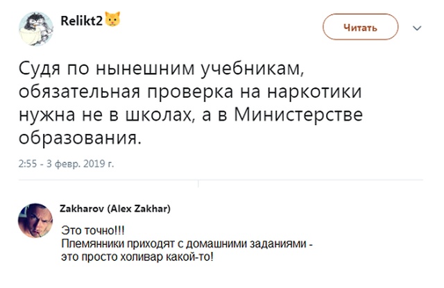 Смешные комментарии и высказывания из социальных сетей
