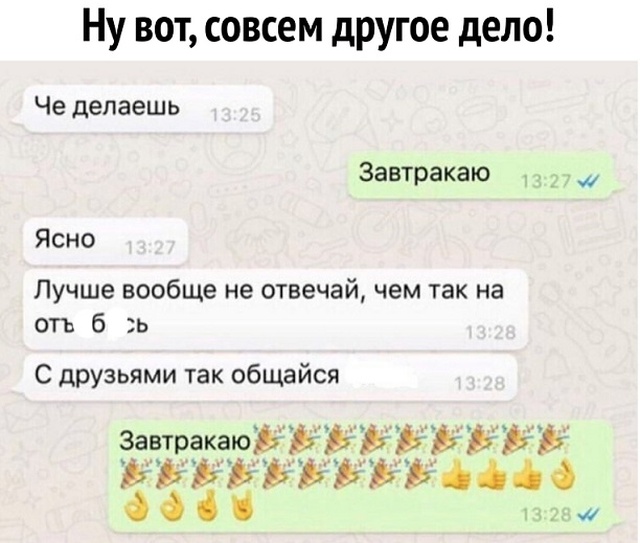 Смешные комментарии и высказывания из социальных сетей