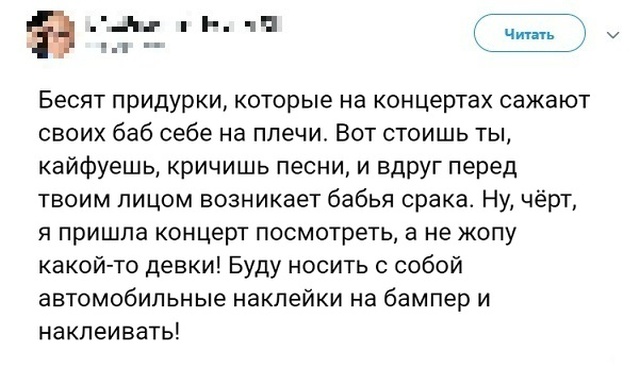 Смешные комментарии и высказывания из социальных сетей
