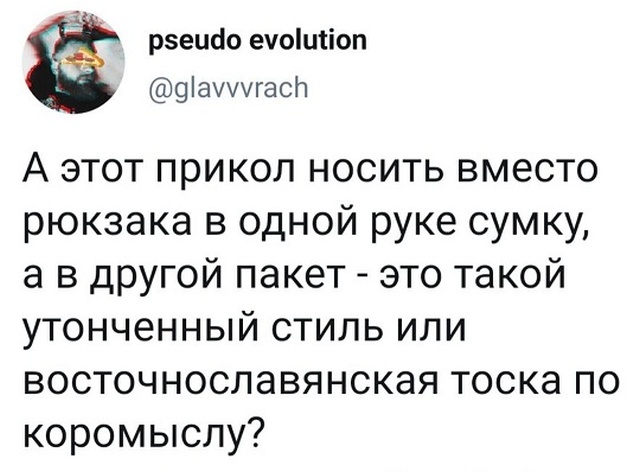 Смешные комментарии и высказывания из социальных сетей