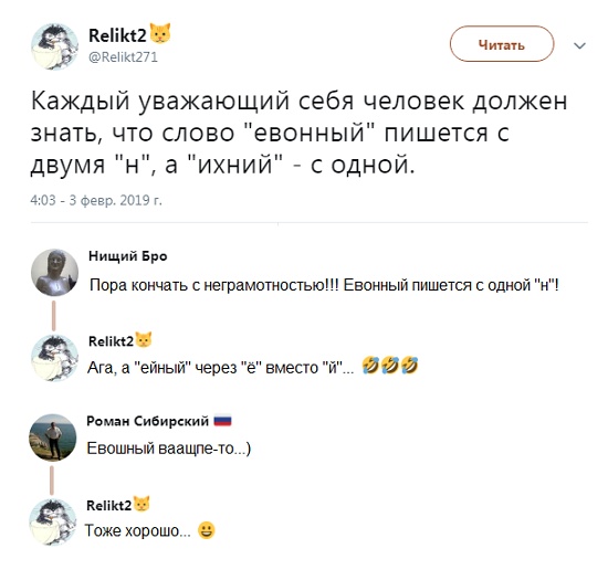 Смешные комментарии и высказывания из социальных сетей
