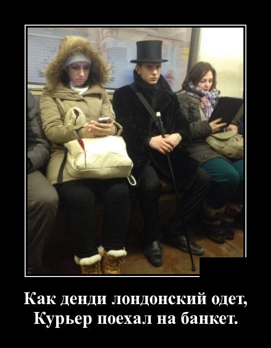Демотиваторы