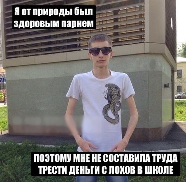 Этому району нужен герой!