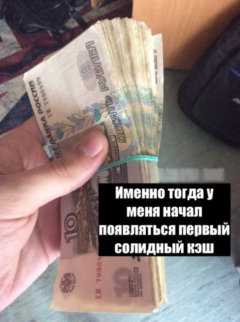 Этому району нужен герой!