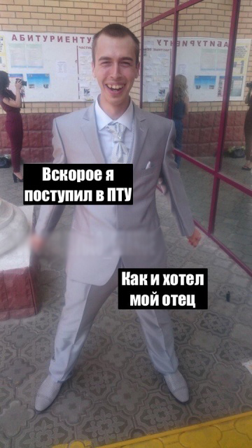 Этому району нужен герой!