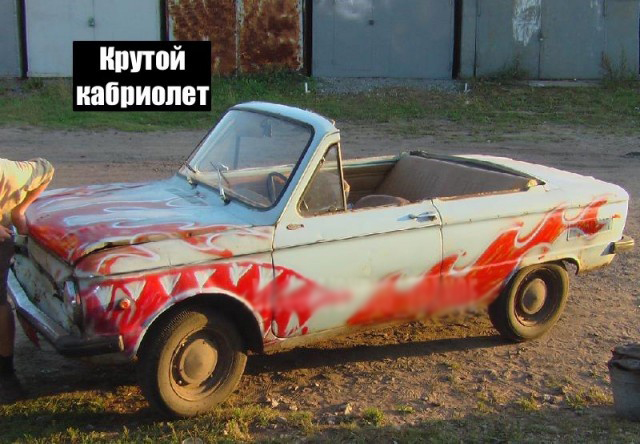 Этому району нужен герой!