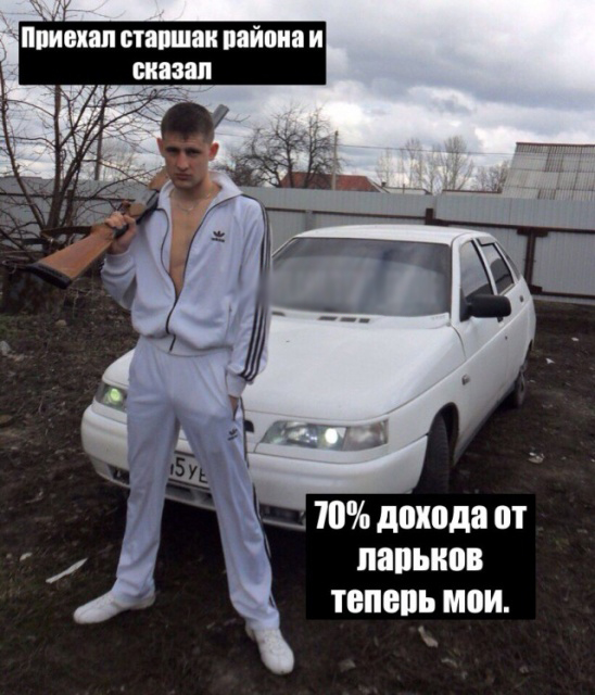 Этому району нужен герой!