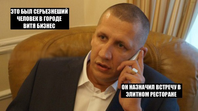 Этому району нужен герой!