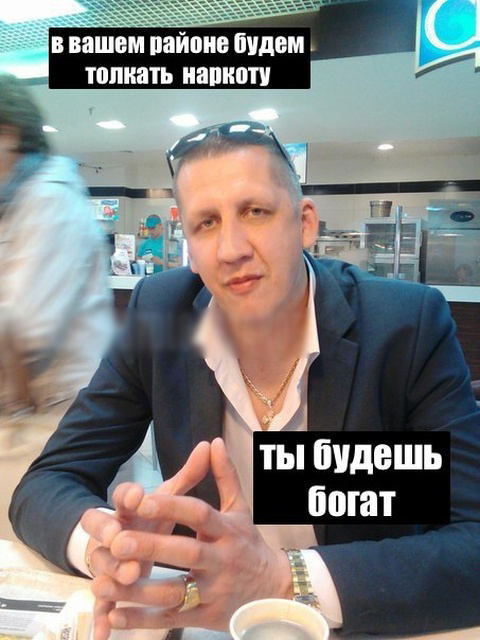 Этому району нужен герой!