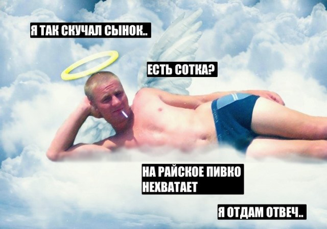 Этому району нужен герой!