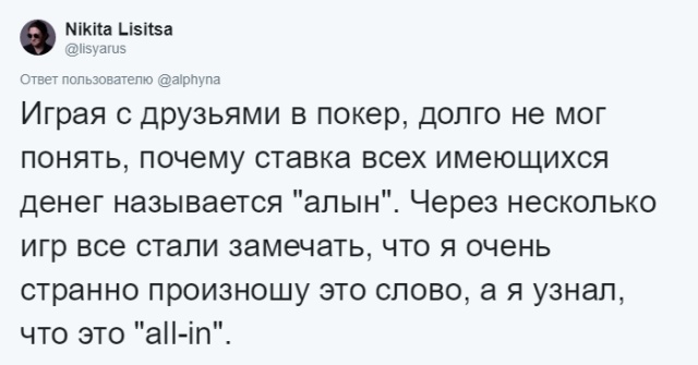 Пользователи сети рассказали о словах, которые они постоянно путают
