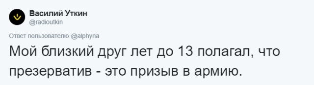 Пользователи сети рассказали о словах, которые они постоянно путают