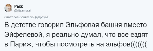 Пользователи сети рассказали о словах, которые они постоянно путают