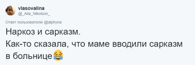 Пользователи сети рассказали о словах, которые они постоянно путают