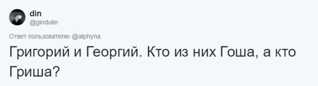 Пользователи сети рассказали о словах, которые они постоянно путают