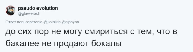 Пользователи сети рассказали о словах, которые они постоянно путают