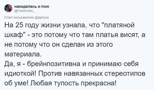 Пользователи сети рассказали о словах, которые они постоянно путают
