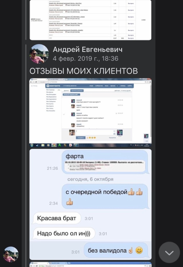 А ведь так хотелось разбогатеть...