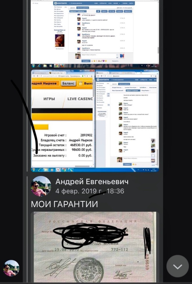 А ведь так хотелось разбогатеть...