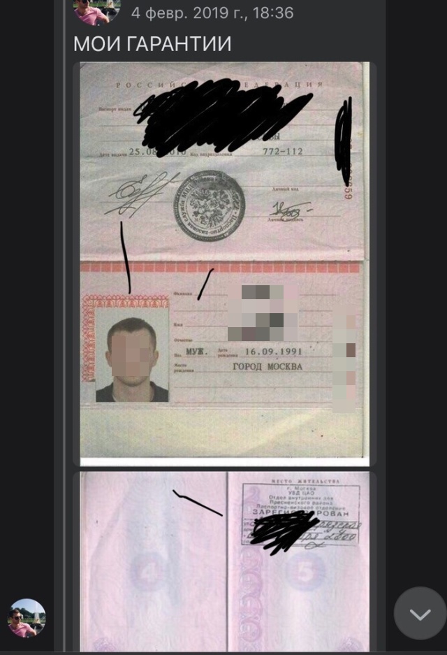 А ведь так хотелось разбогатеть...