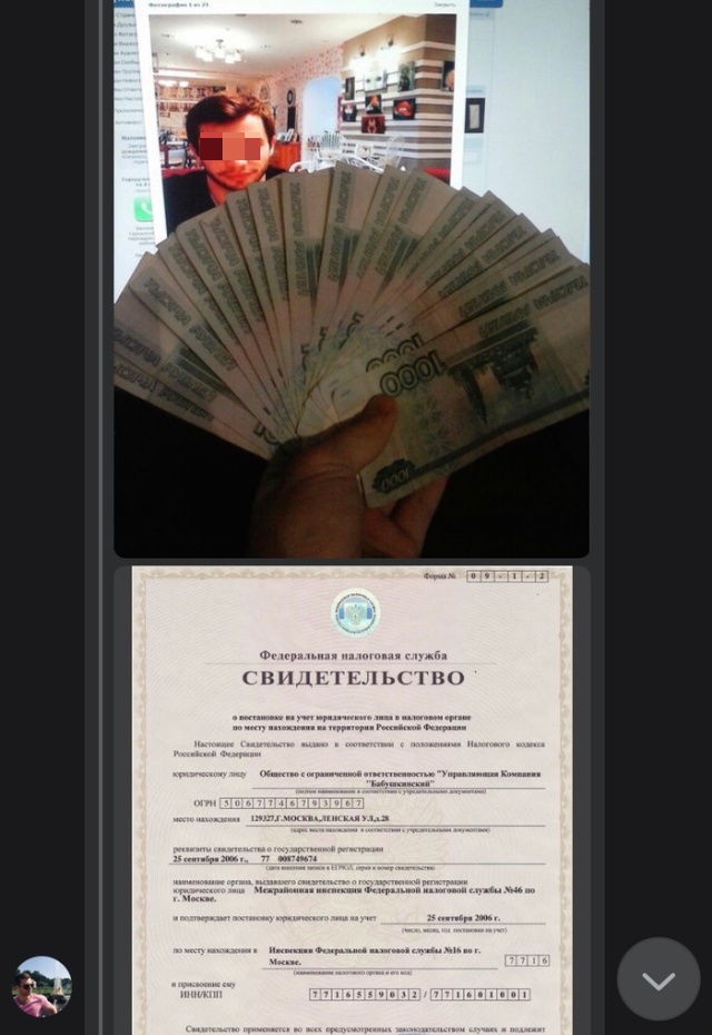 А ведь так хотелось разбогатеть...