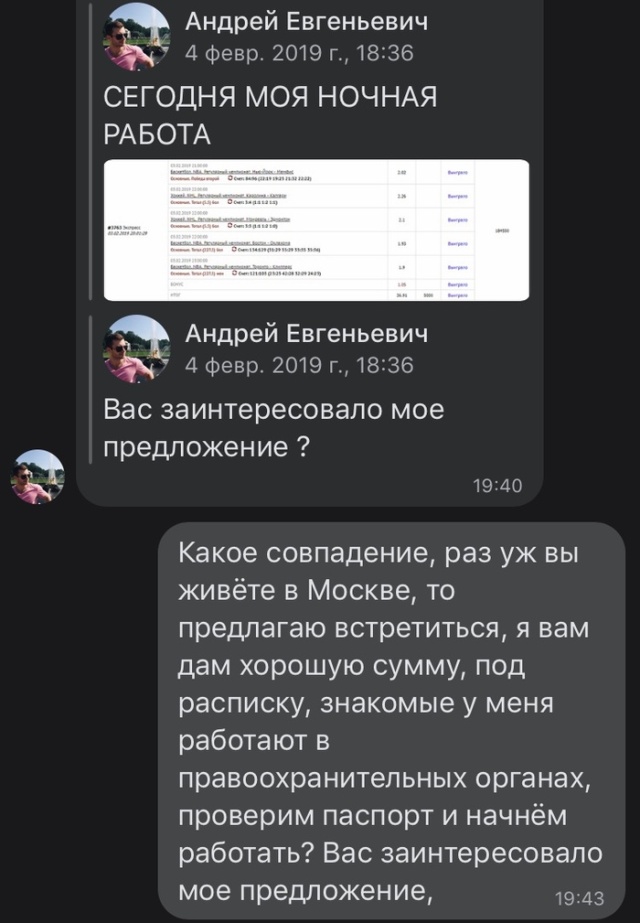 А ведь так хотелось разбогатеть...