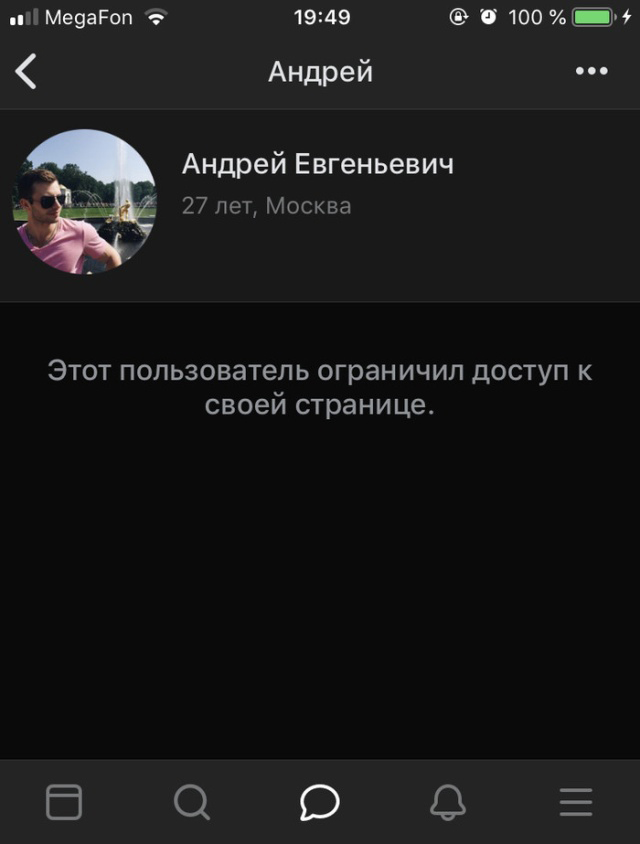 А ведь так хотелось разбогатеть...