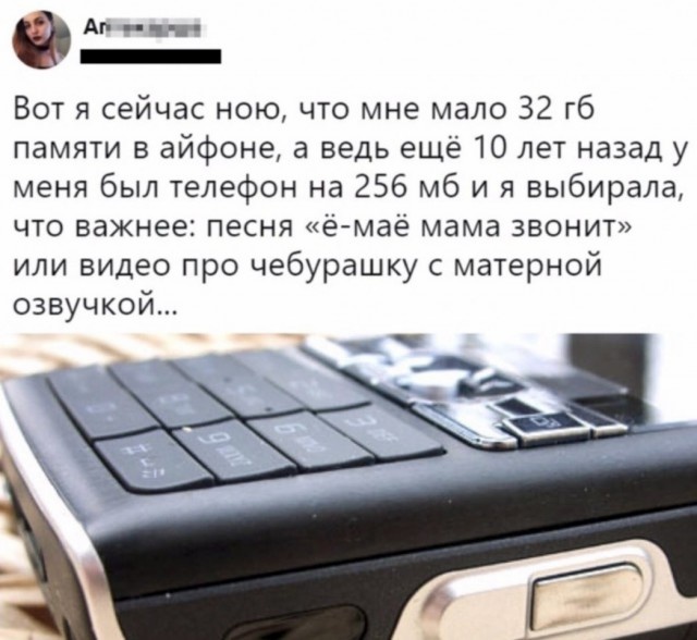Юмор и шутки с просторов сети