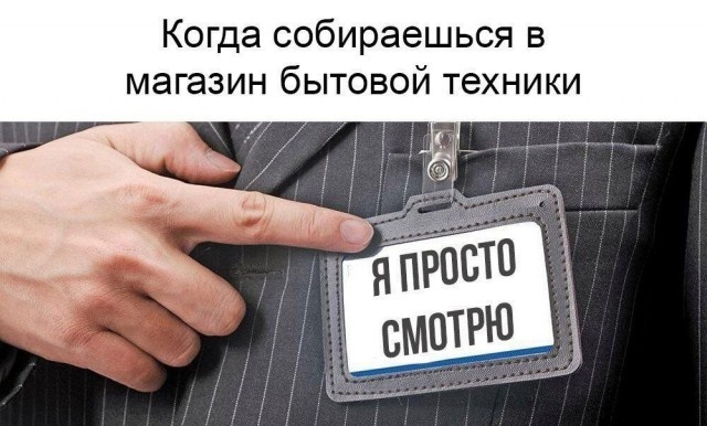 Юмор и шутки с просторов сети