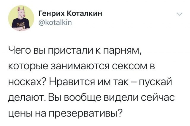 Юмор и шутки с просторов сети