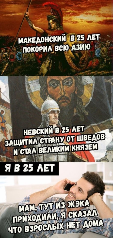 Юмор и шутки с просторов сети
