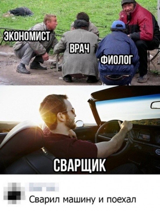Юмор и шутки с просторов сети